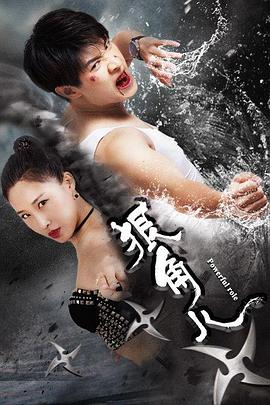 《慈善圣诞》电影高清完整版