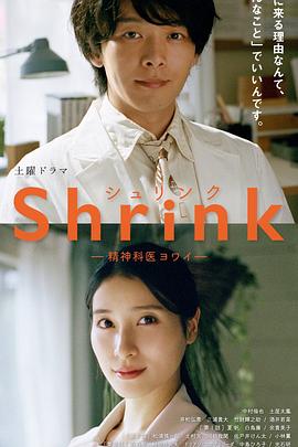 《登龙一梦》电影高清完整版