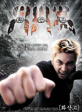 《崇高圈套》电影高清完整版