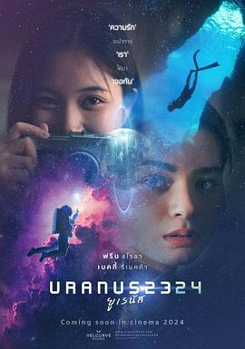 《崇高圈套》电影高清完整版