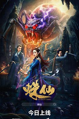 《叶卡捷琳娜大帝》电影高清完整版