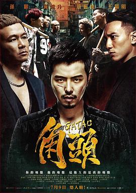 《慈母泪》电影高清完整版