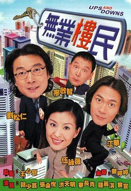 《保卫者联盟》电视剧高清全集