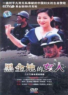 《温彻斯特》电影高清完整版