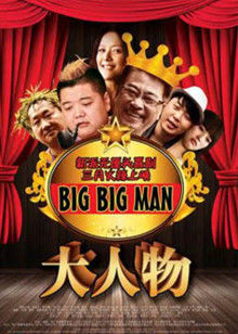 《星期一的硕果第二季》动漫高清全集