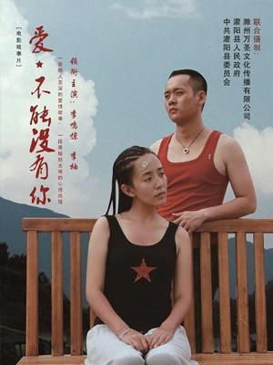 《你好乔安》电视剧高清全集