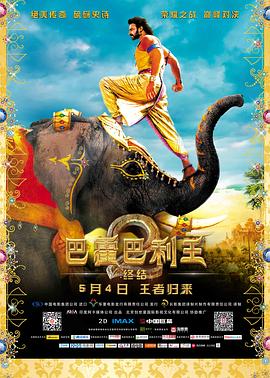 《情不自禁2001》电影高清完整版
