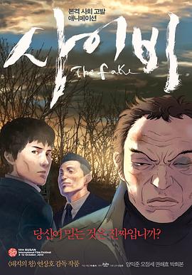 《英格兰人》电视剧高清全集