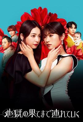 《暗算国度》电影高清完整版