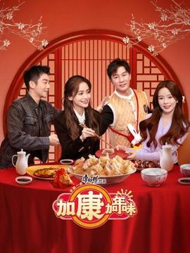 《明日也想见到你》电视剧高清全集