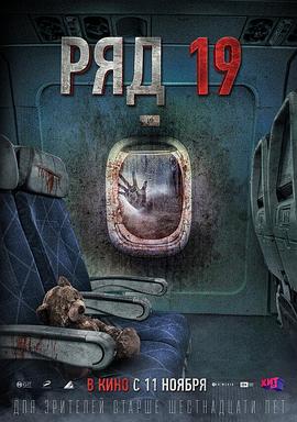 《类人猿举动》电影高清完整版