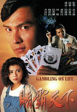 《四十七浪人之刃》电影高清完整版
