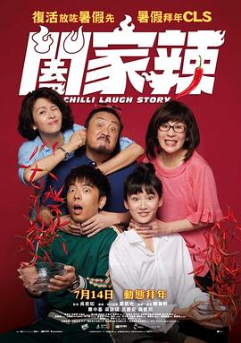 《蚂蚁的愿望》电影高清完整版