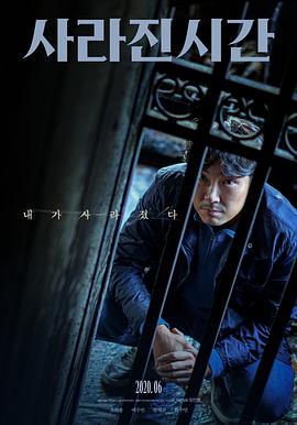 《主力大贱谍2》电影高清完整版