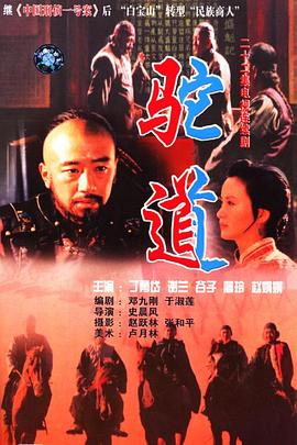 《主力大贱谍2》电影高清完整版