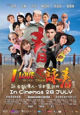 《鬼天厦》电影高清完整版