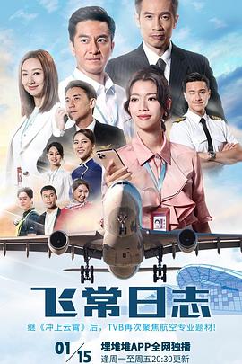 《时髦女模头3》电影高清完整版