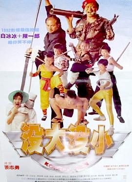 《命运之夜》动漫高清全集
