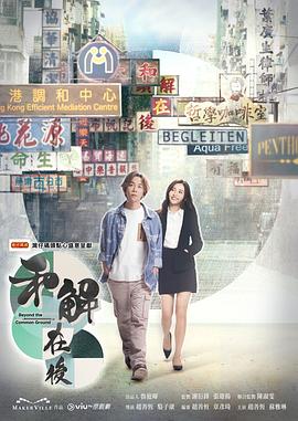 《桃花江》电影高清完整版