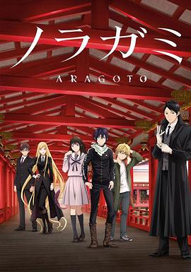 《异种2》电影高清完整版