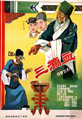 《钟无艳粤语》电视剧高清全集