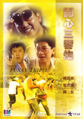 《圣诞宗族2》电影高清完整版