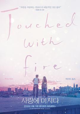 《冠军2023》电影高清完整版