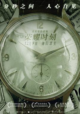 《黑色五叶草剧场版魔法帝之剑》动漫高清全集