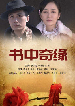 《异度见鬼》电影高清完整版