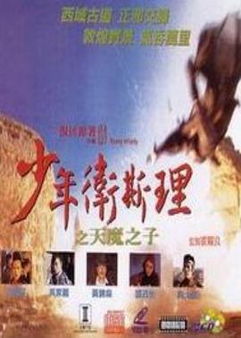 《杀手预定九座》电影高清完整版