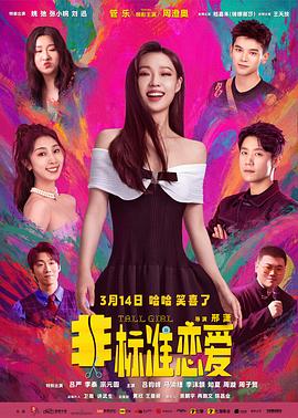 《杀手预定九座》电影高清完整版