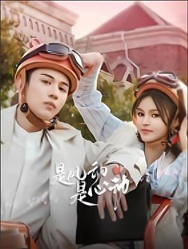 《将爱放逐》电影高清完整版