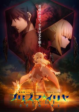 《将爱放逐》电影高清完整版