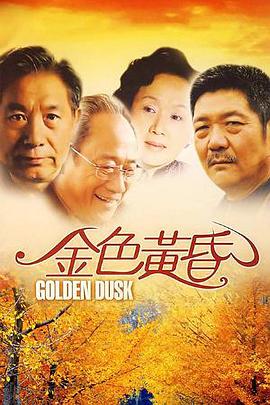 《大明风华》电视剧高清全集