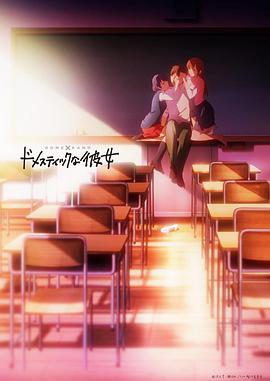 《火烛鬼粤语》电影高清完整版