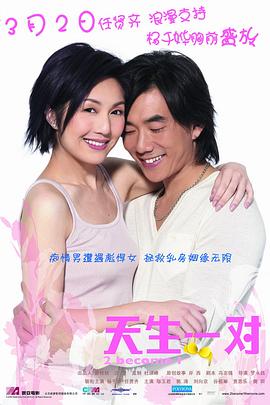 《白班猎人【影视说明】》电影高清完整版