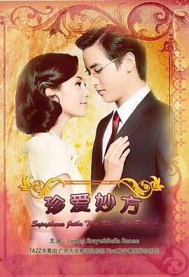 《哥哥的女友粤语》电影高清完整版