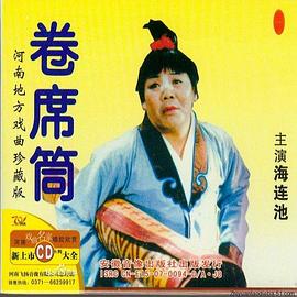 《乌云之上》电视剧高清全集