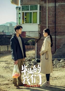 《和声【影视说明】》电影高清完整版