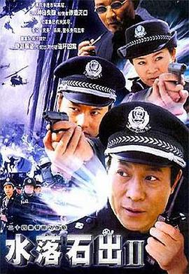 《战友无声》电影高清完整版