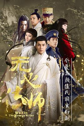 《步步惊心：丽(剧情说明）》电影高清完整版