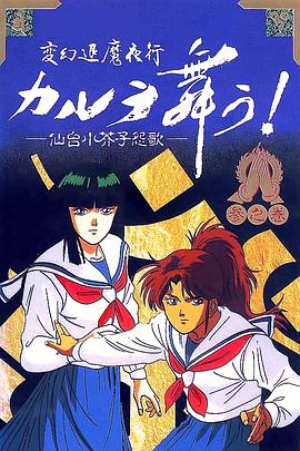 《捉住稻草的野兽【影视说明】》电影高清完整版