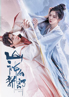 《公主大人，接下来是“拷问”时刻第二季》动漫高清全集