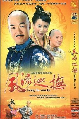 《无间之战粤语》电影高清完整版