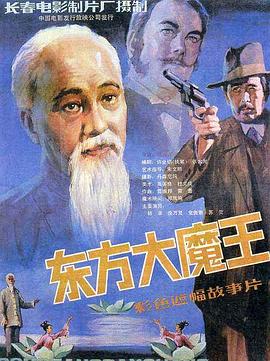 《灵丹妙药不及你》电视剧高清全集