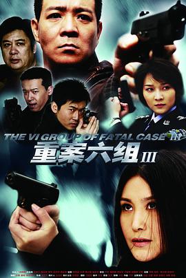 《沙尘暴2025》电视剧高清全集