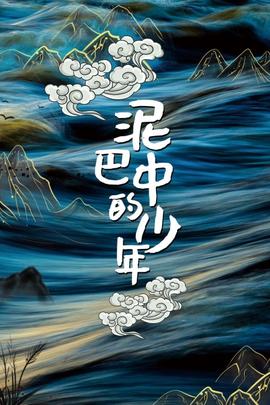 《熊熊乐土3》动漫高清全集