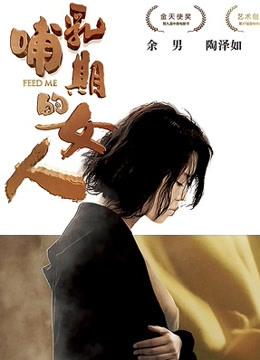 《农人网络春晚 2014》综艺高清完整版