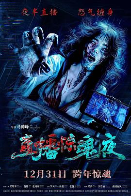 《走投无路的咱们番外》电视剧高清全集