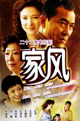 《反起跑线联盟2》电视剧高清全集